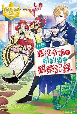 动画电影《千与千寻》海报