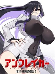 国漫《狐妖小红娘》海报