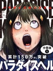国漫《魔道祖师》海报